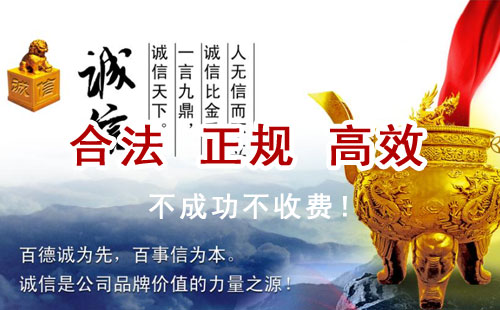 博野追债公司